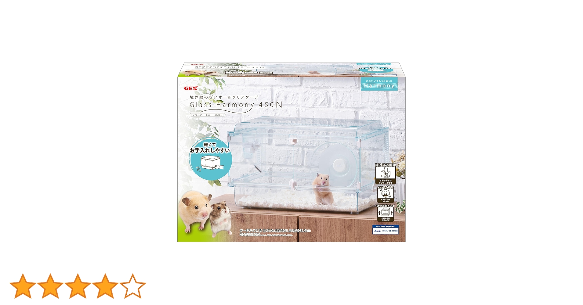 Amazon.co.jp: ジェックス Harmony グラスハーモニー450N ガラス製